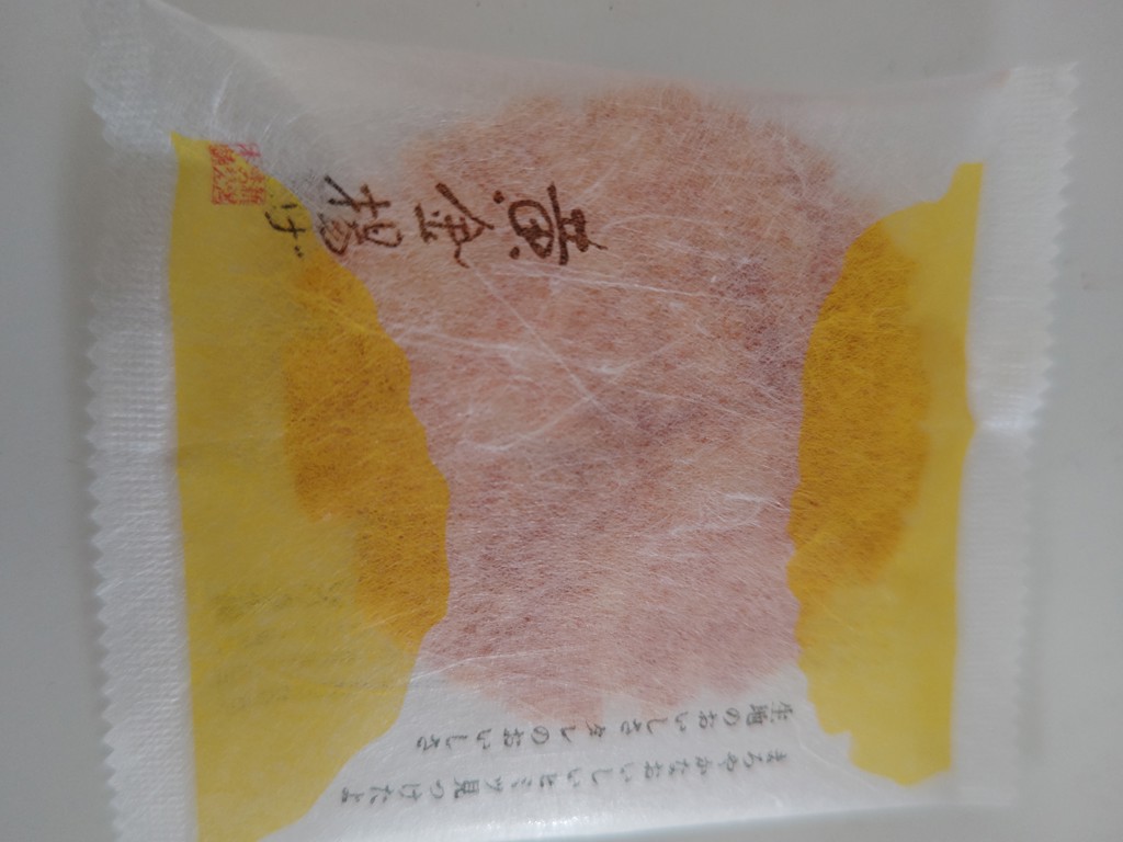 投稿写真