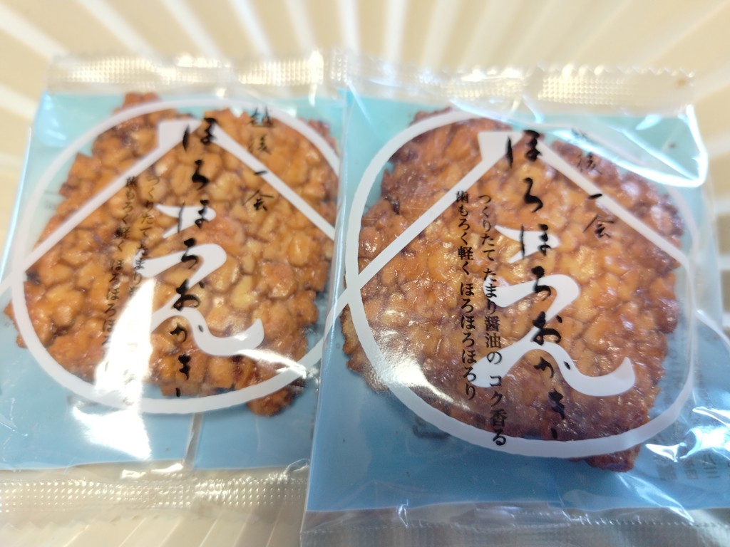 投稿写真