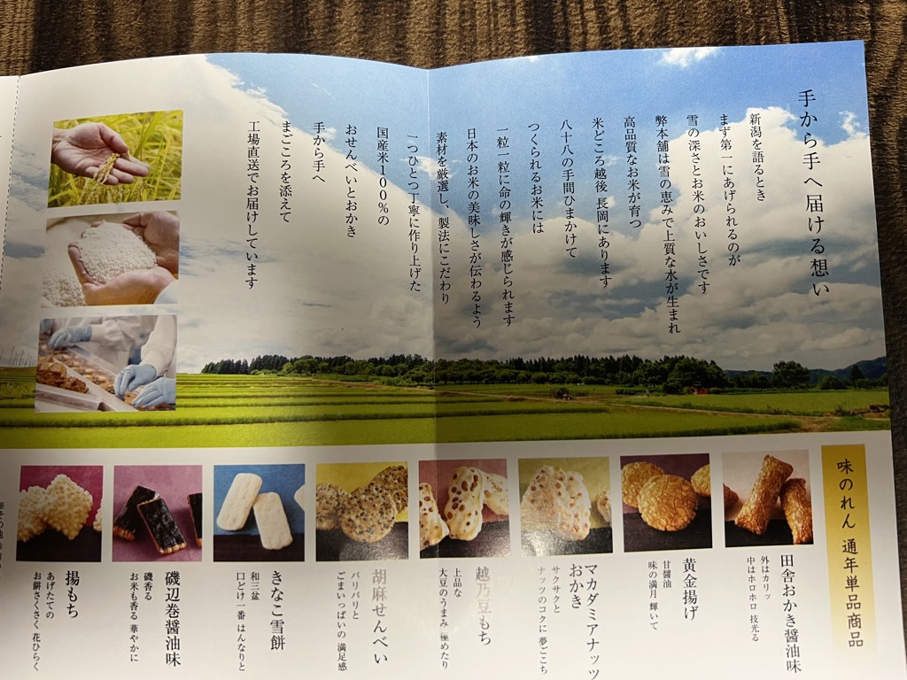 投稿写真