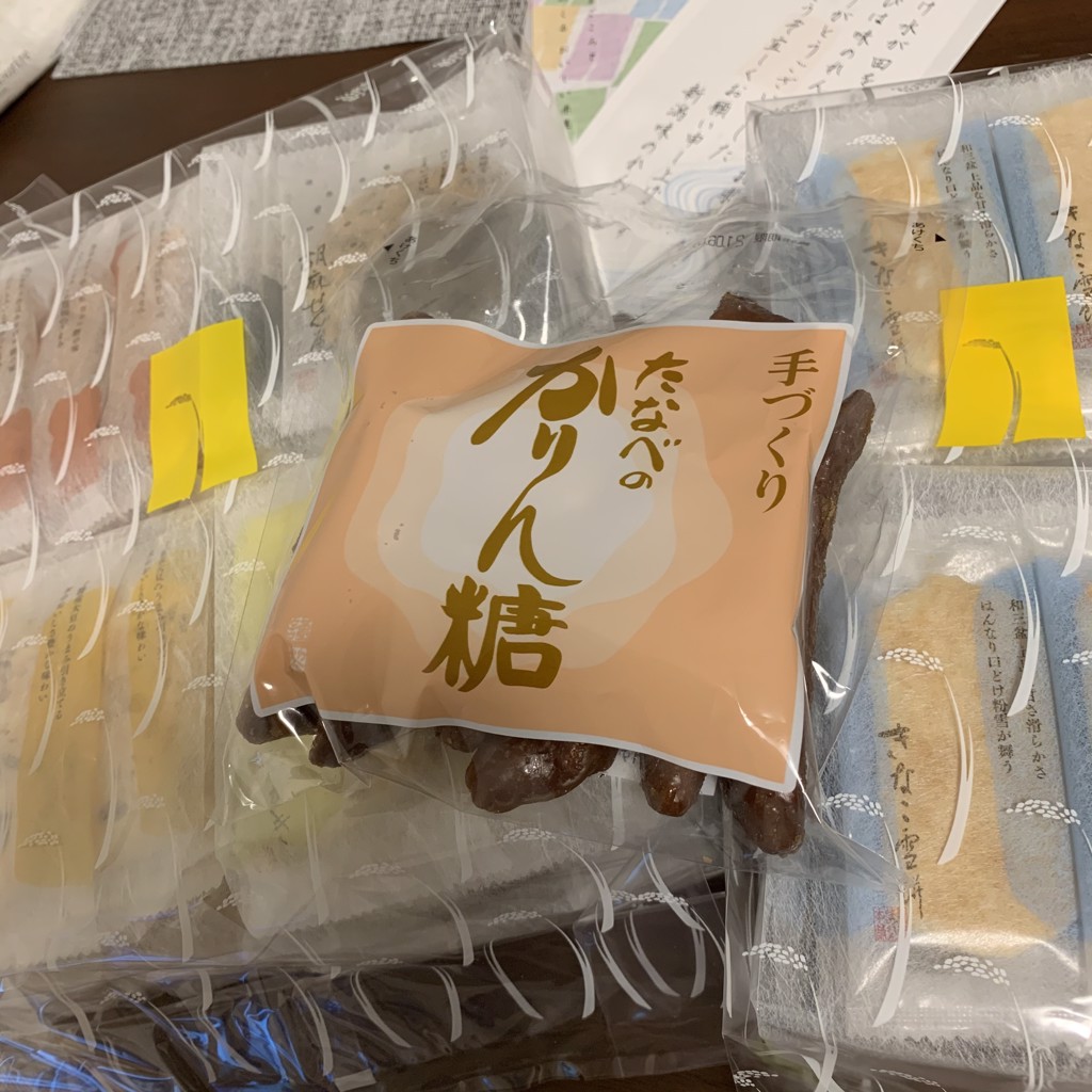 投稿写真
