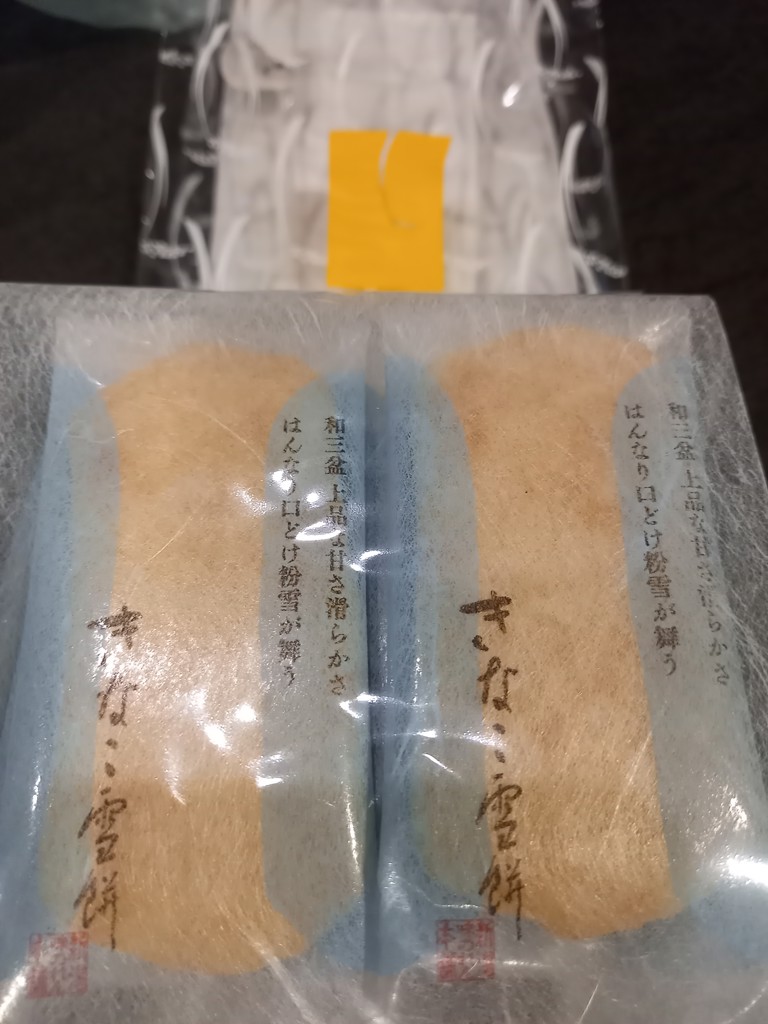 投稿写真