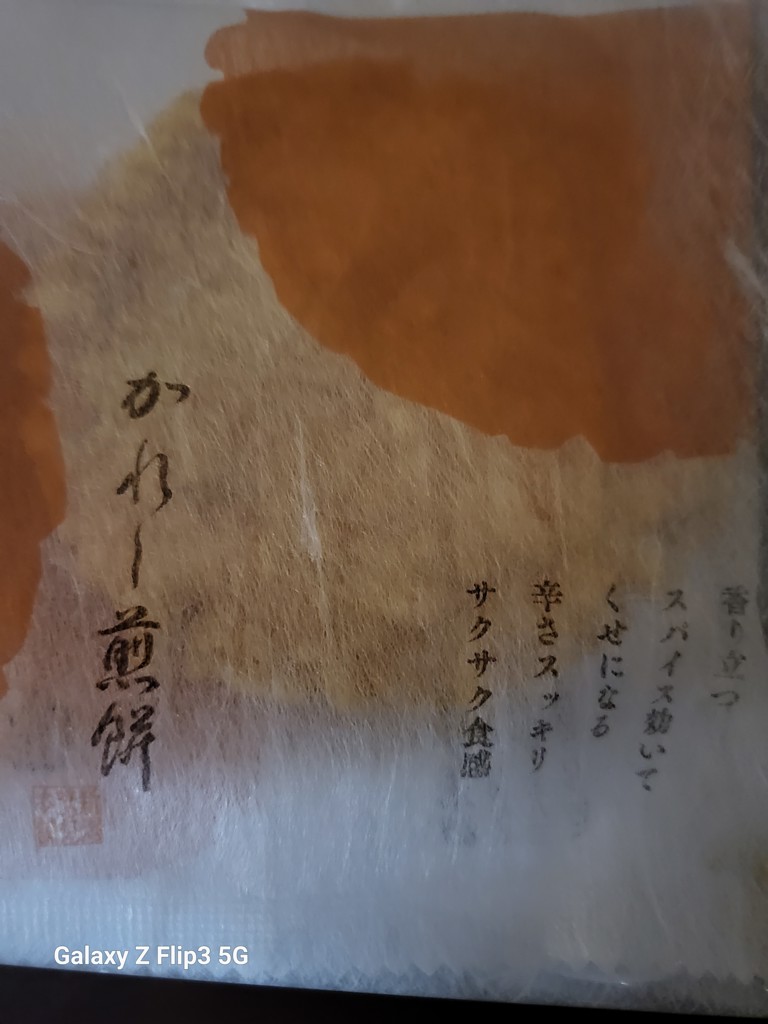 投稿写真