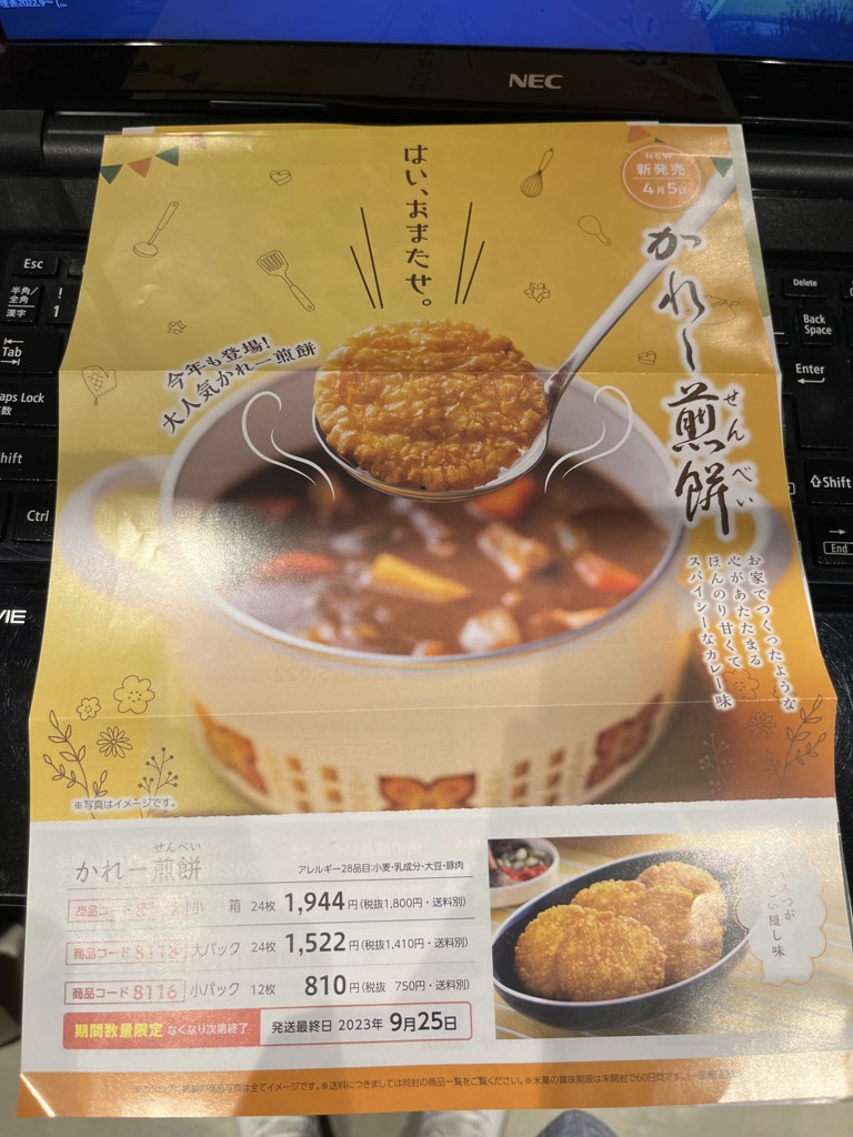 投稿写真