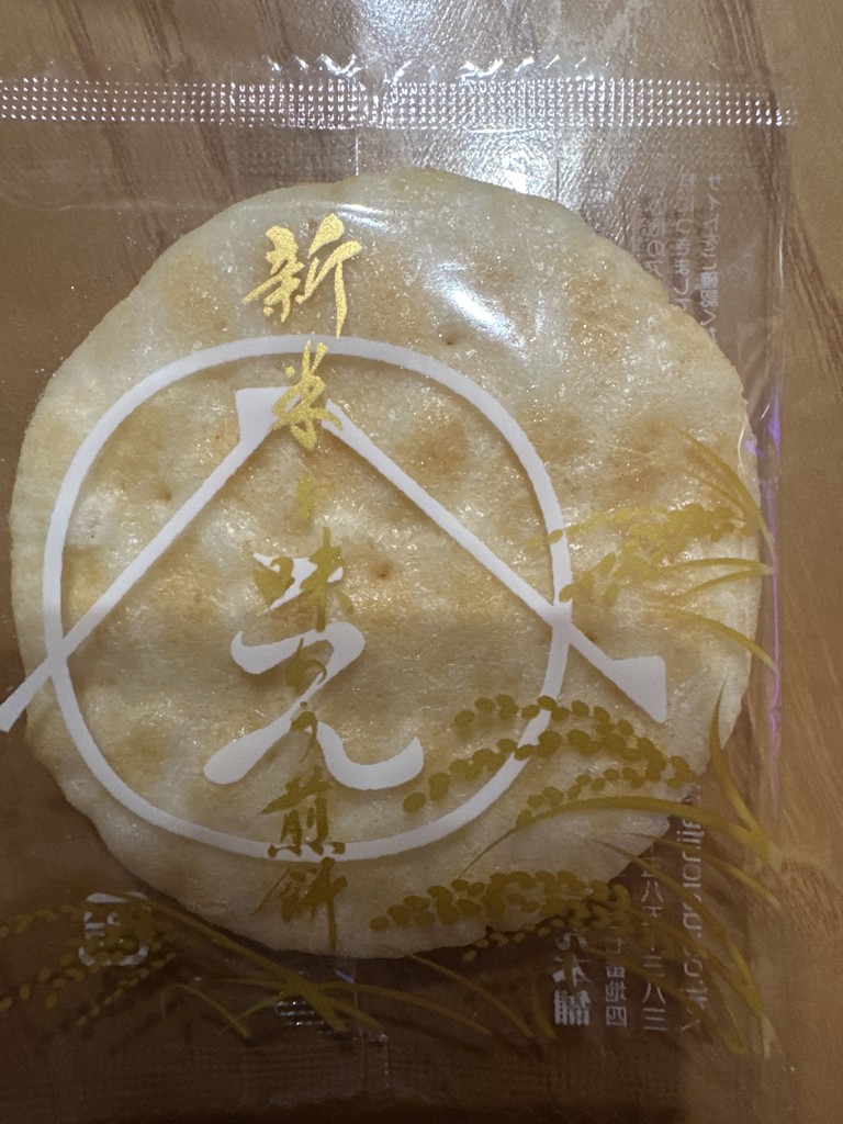 投稿写真