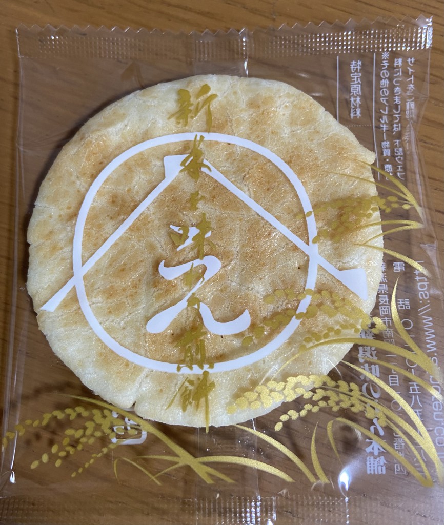 投稿写真