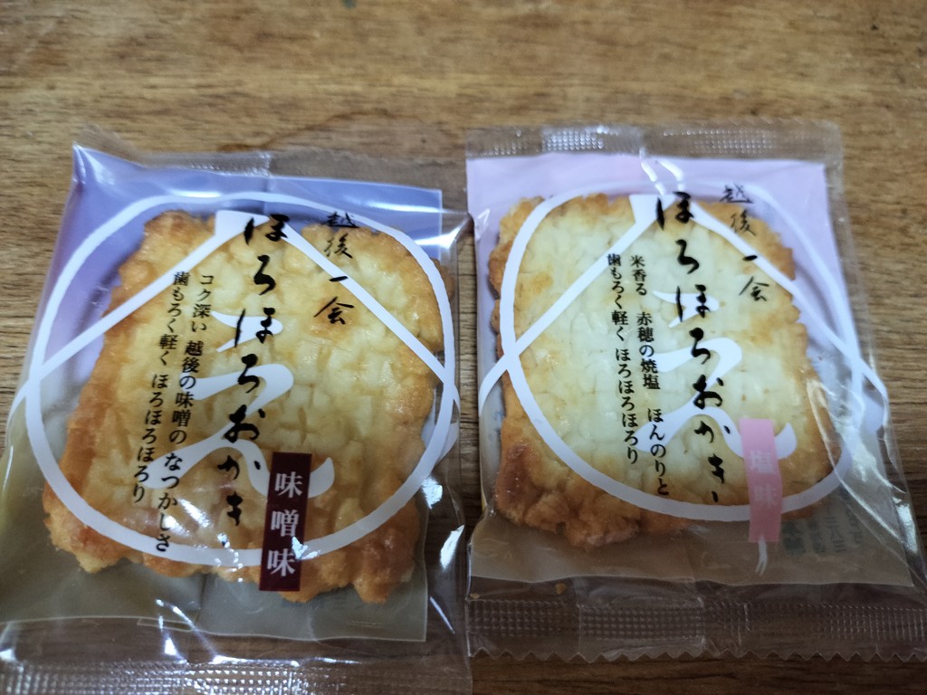 投稿写真