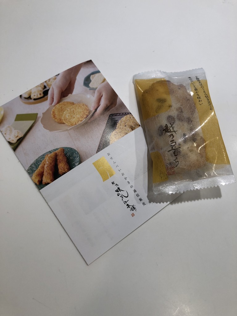 投稿写真