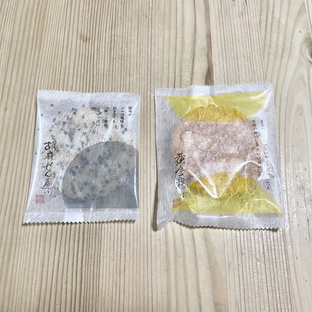 投稿写真