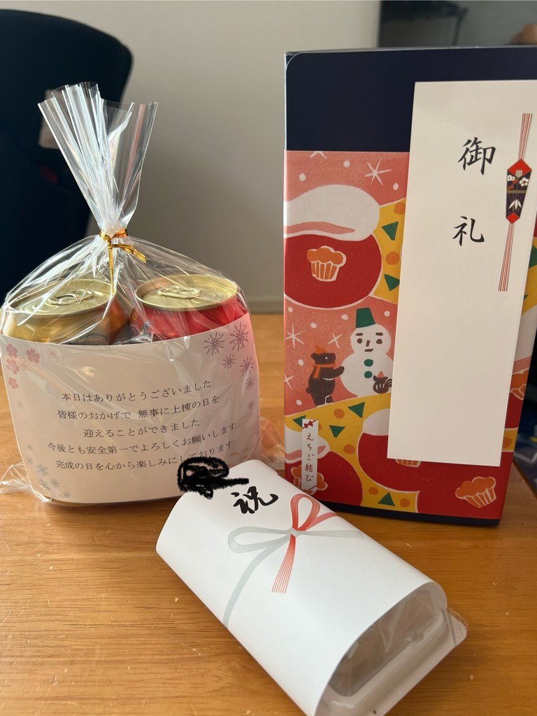 えちご結び～冬～ 専用箱の口コミ一覧 | リアルな口コミ・公式サイトの