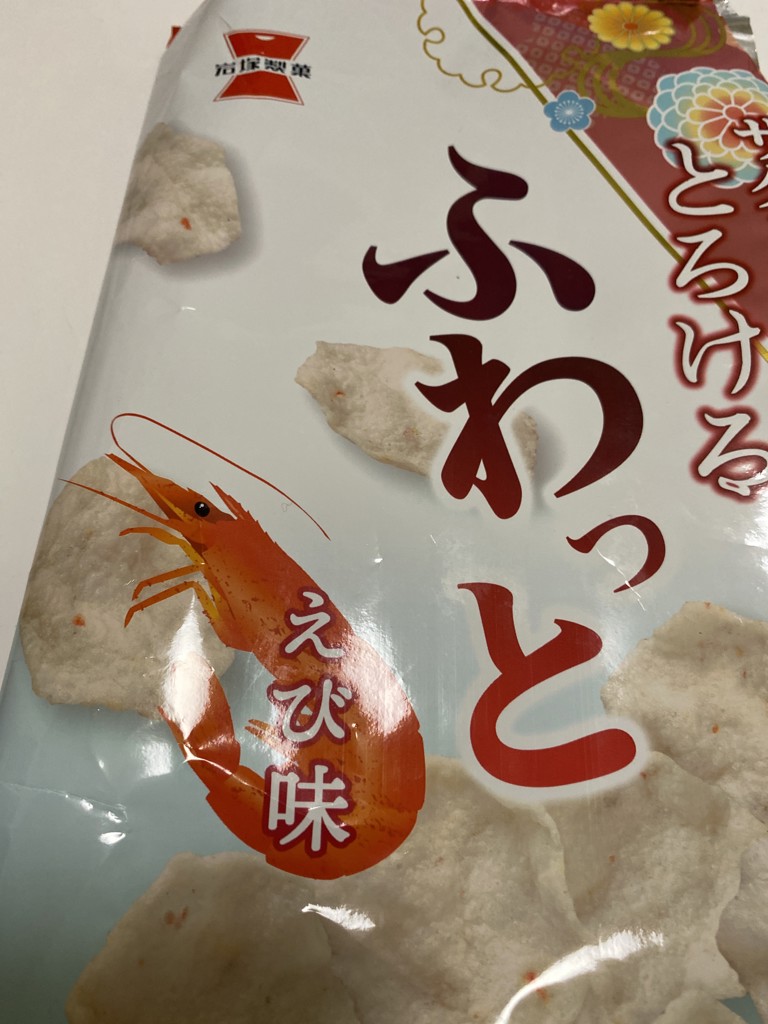 投稿写真