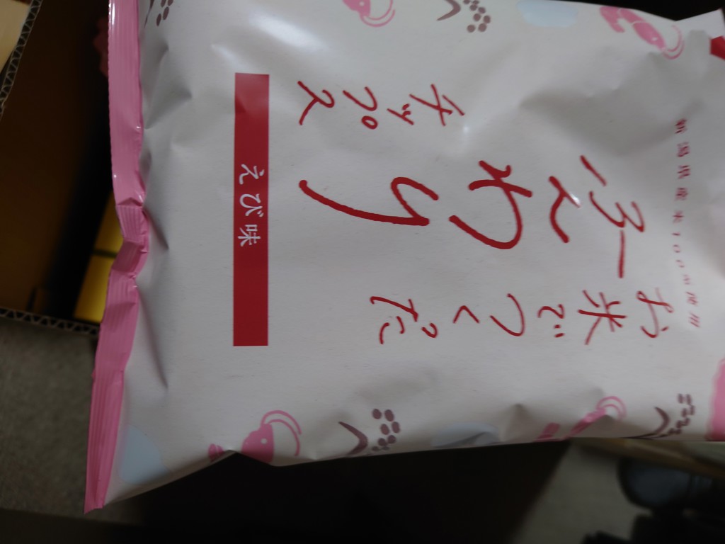 投稿写真