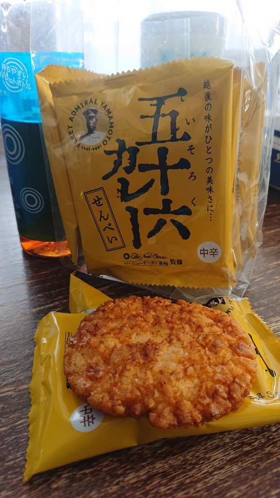 投稿写真