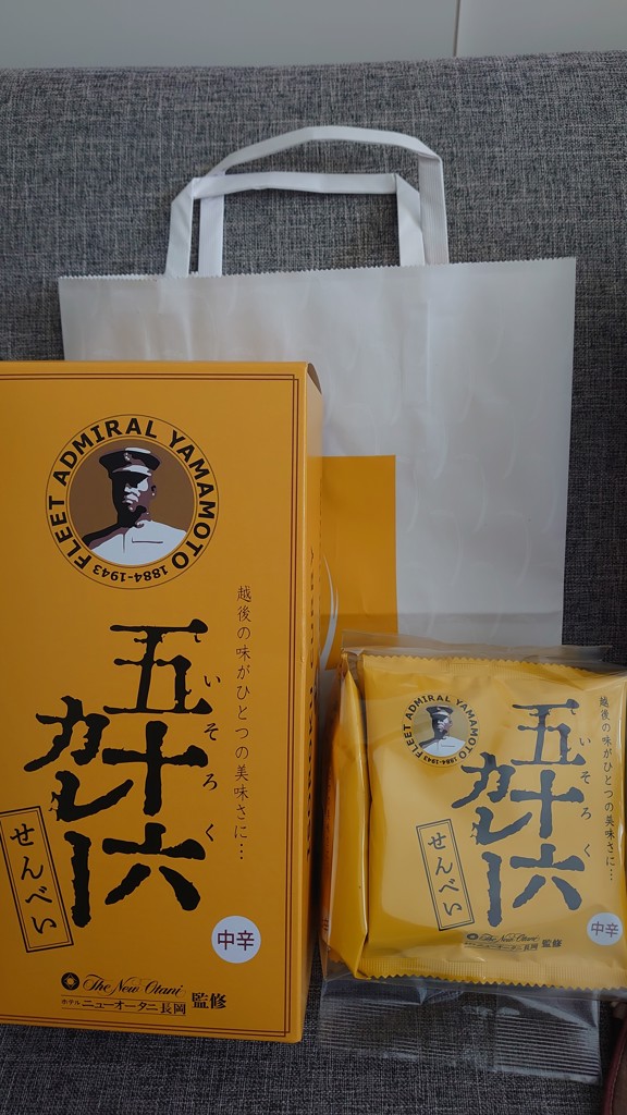 投稿写真