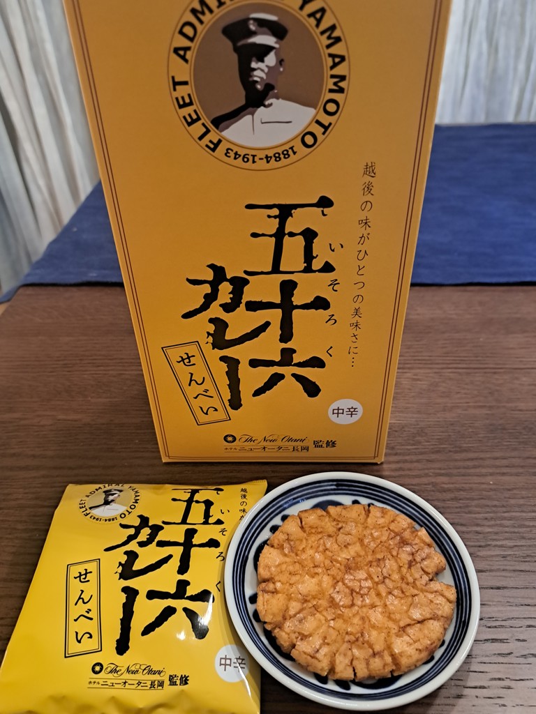 投稿写真