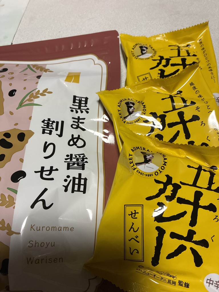 投稿写真