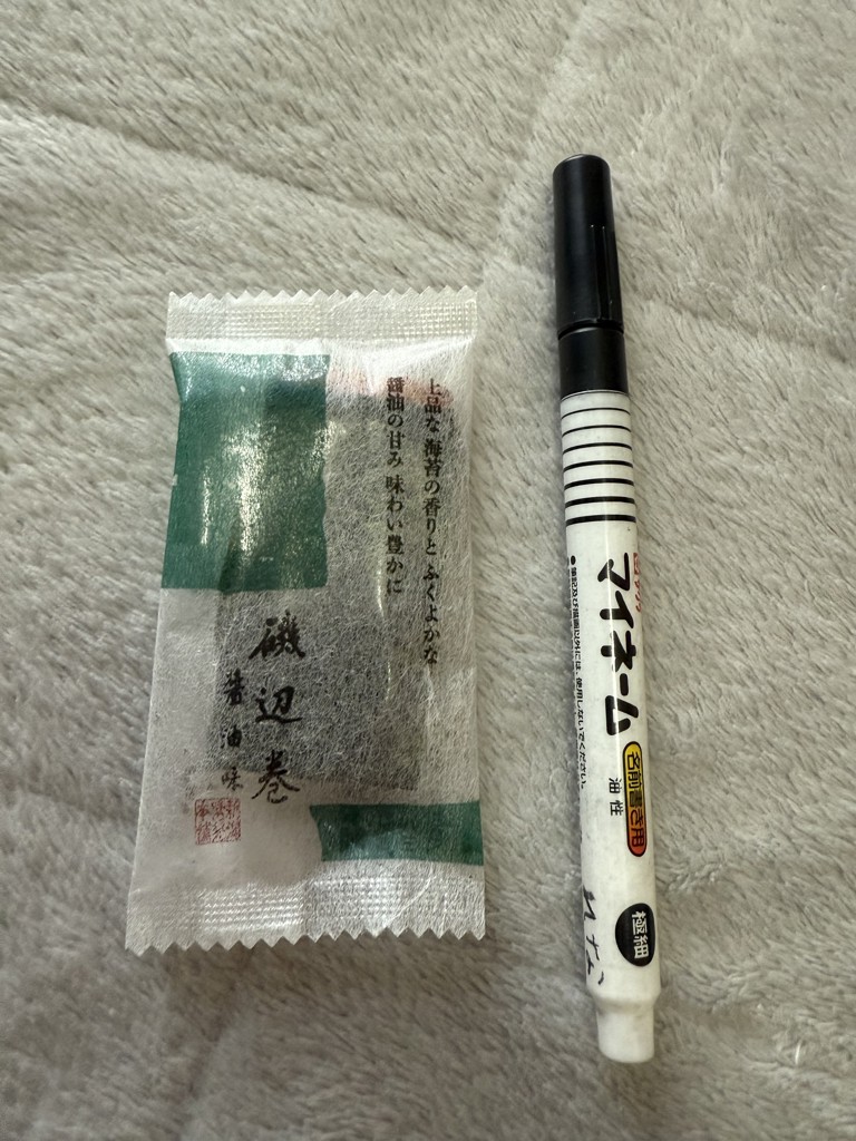 投稿写真
