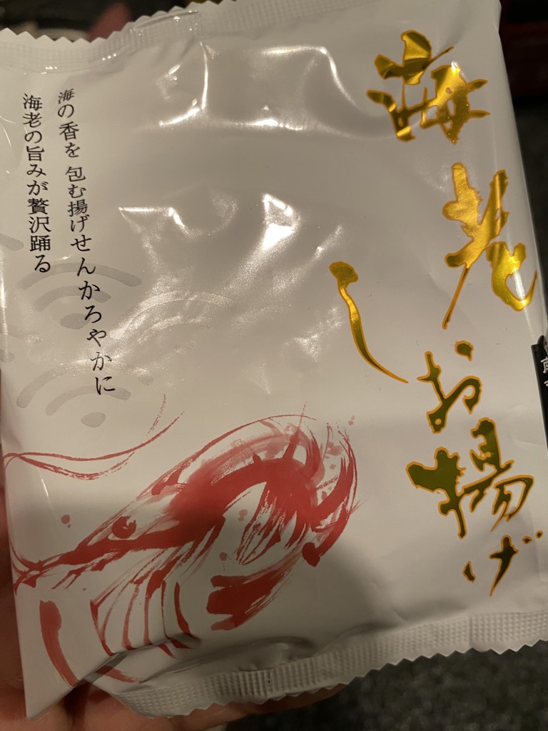 投稿写真