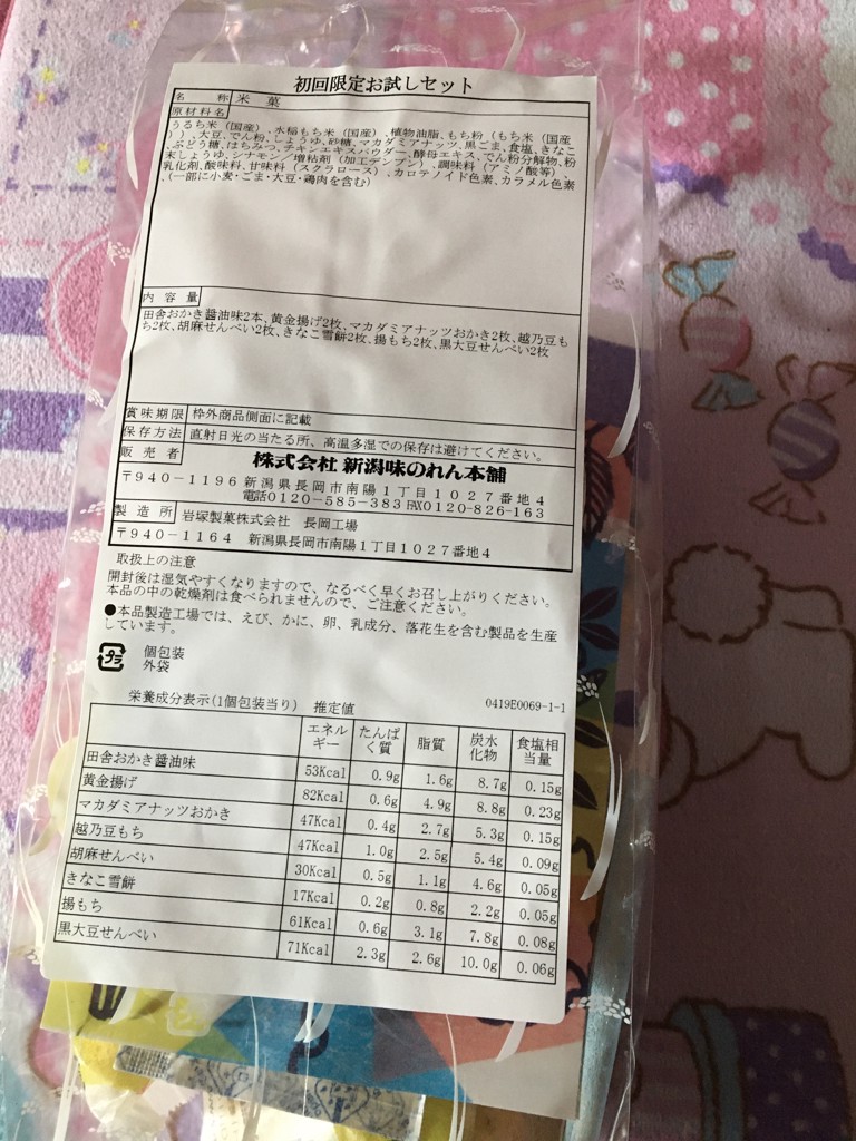 ユーザー写真
