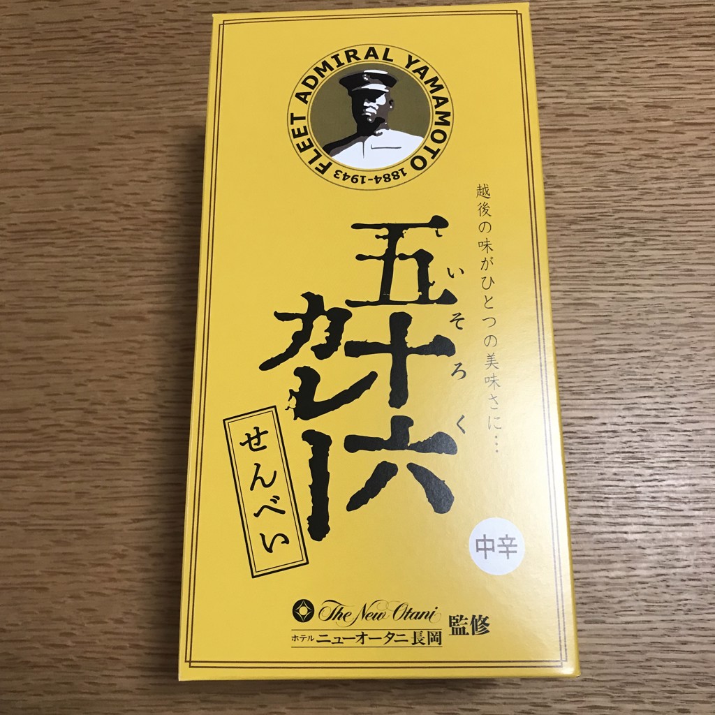 投稿写真