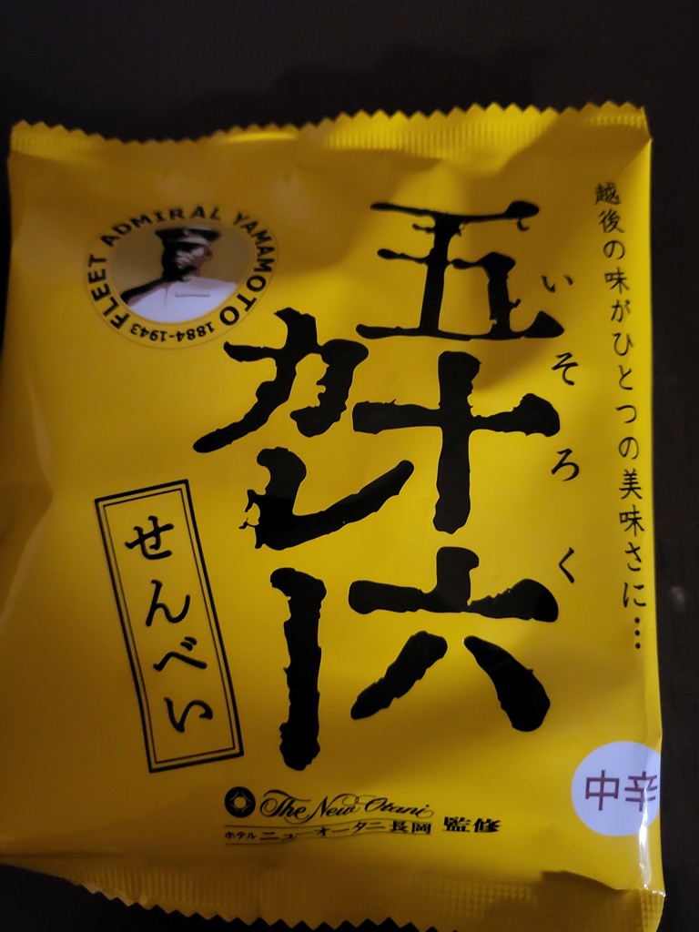 投稿写真
