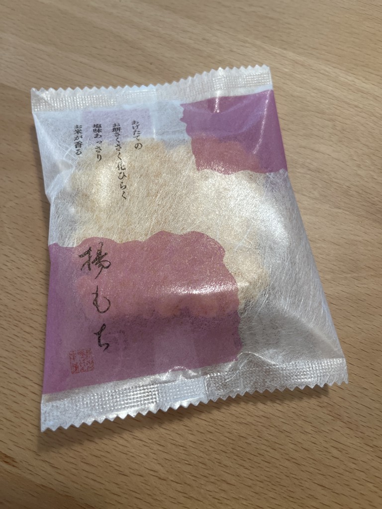 投稿写真