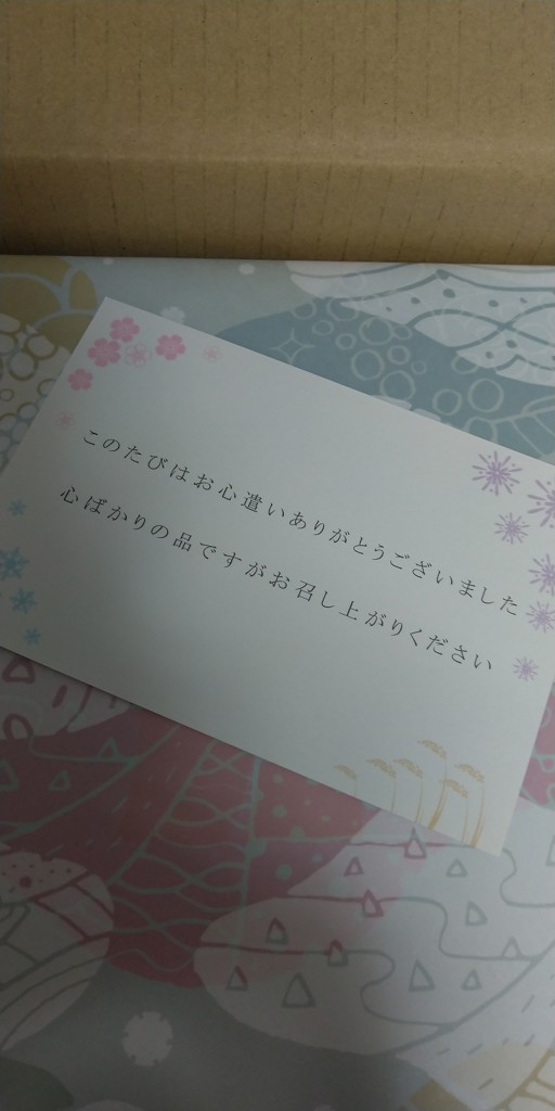 投稿写真