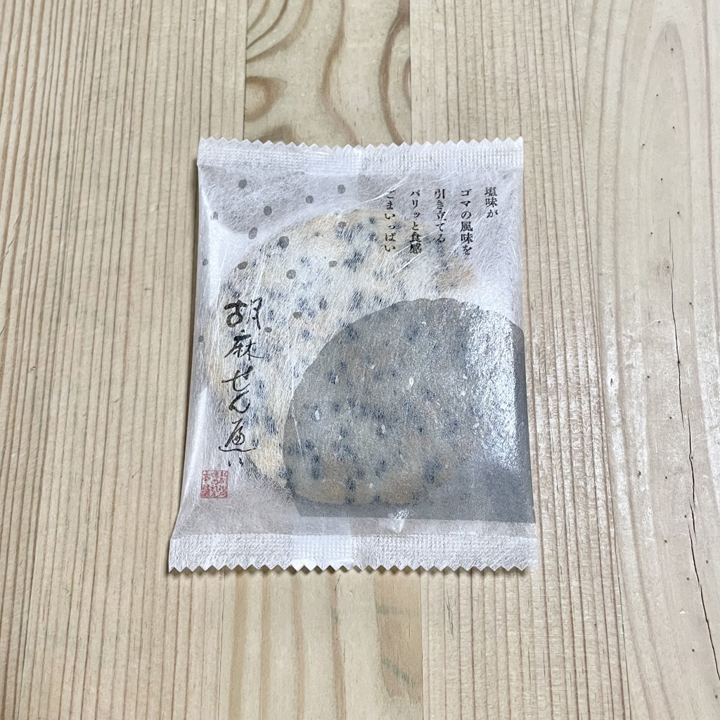 投稿写真