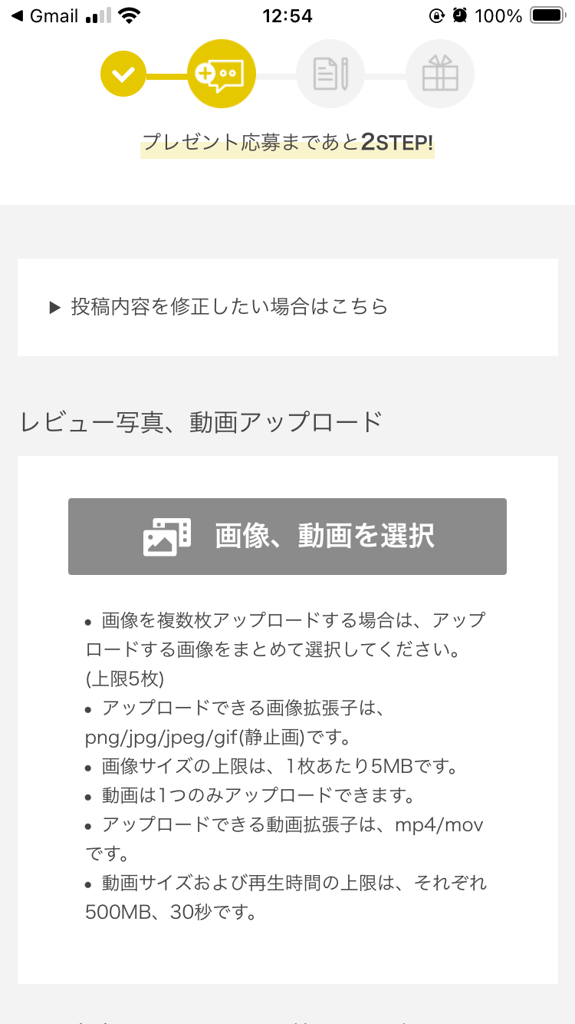 投稿写真