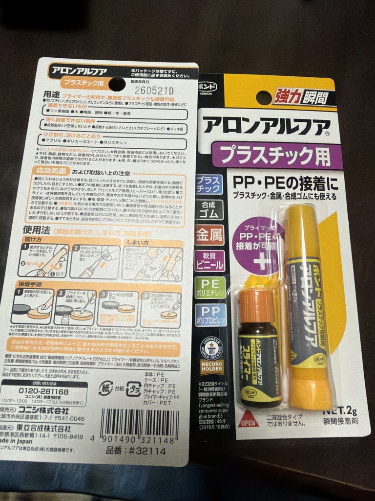投稿写真