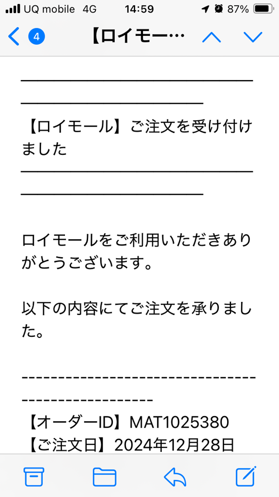 ユーザー写真