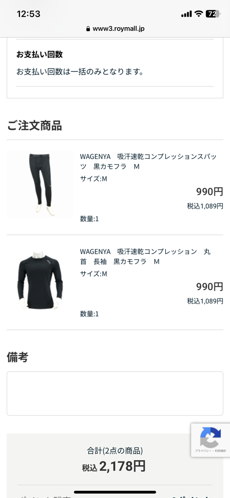 ユーザー写真