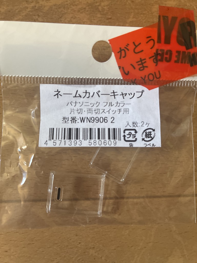 投稿写真