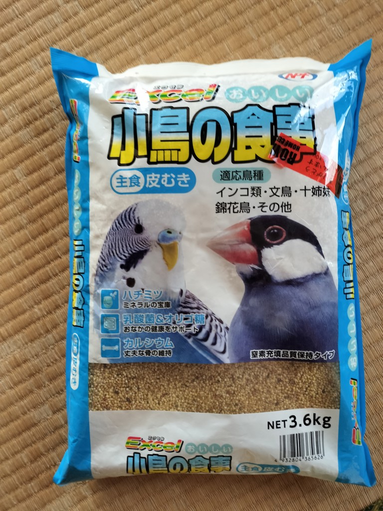 ユーザー写真