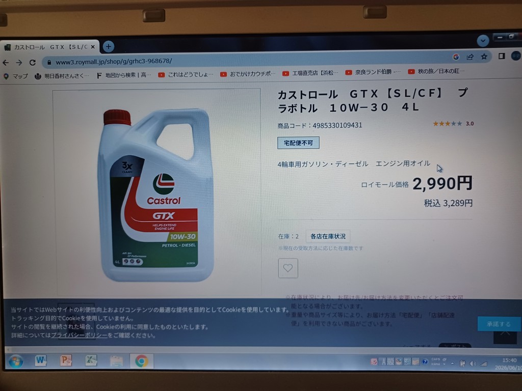 投稿写真