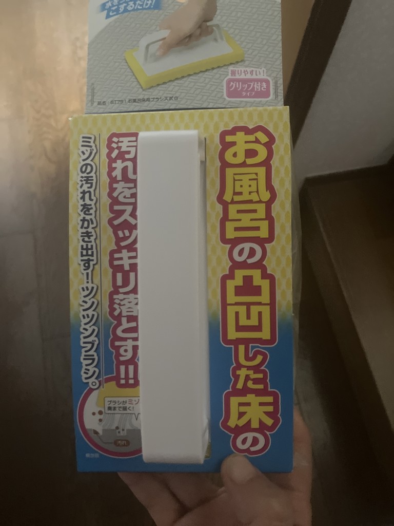 投稿写真