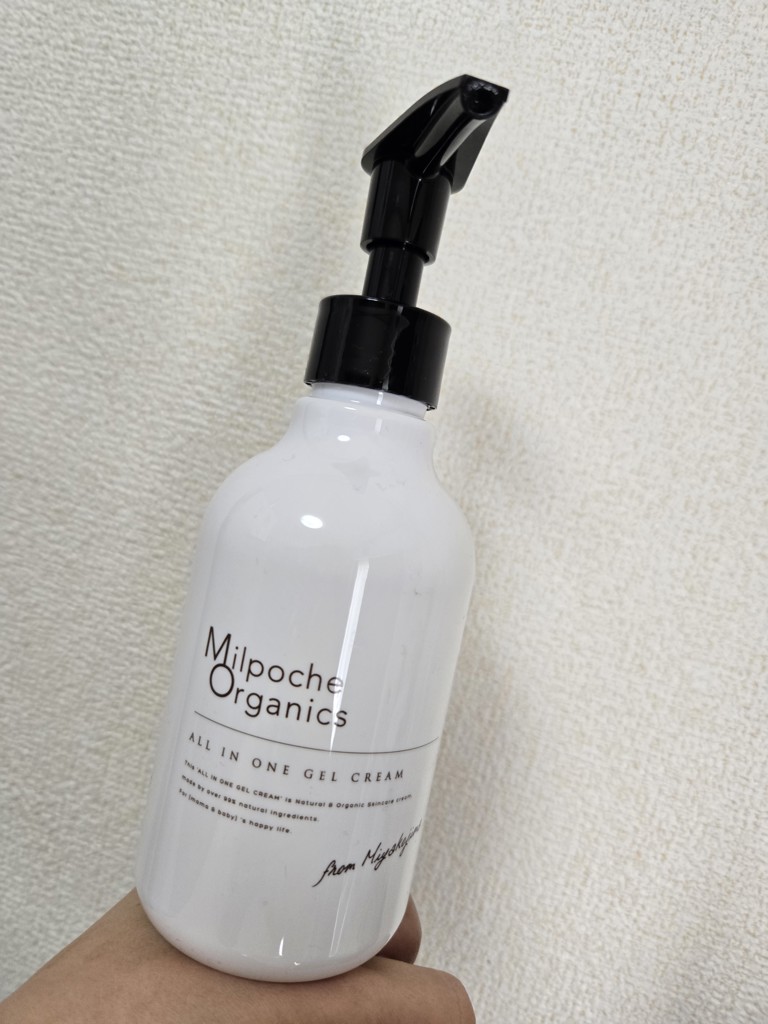 オールインワンゲルクリーム定期便サービス -ミルポッシェオーガニクス-