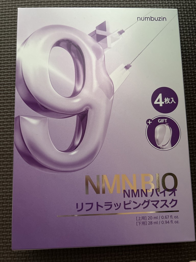 numbuzin ナンバーズイン 9番 バイオリフトラッピングマスク 4枚入
