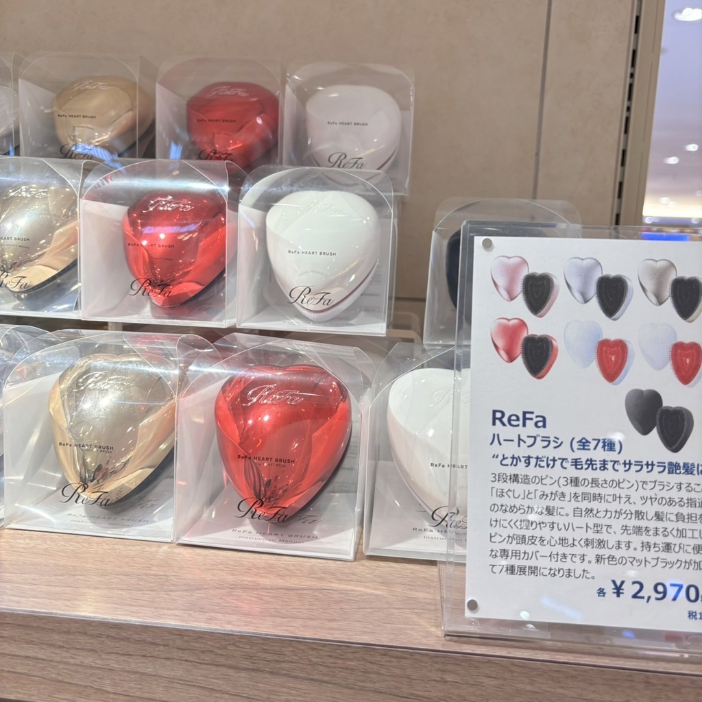 リファハートブラシ