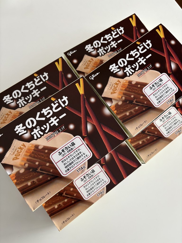グリコ 冬のくちどけポッキー ココア仕上げ ふぞろい品(折れ・本数違い)
