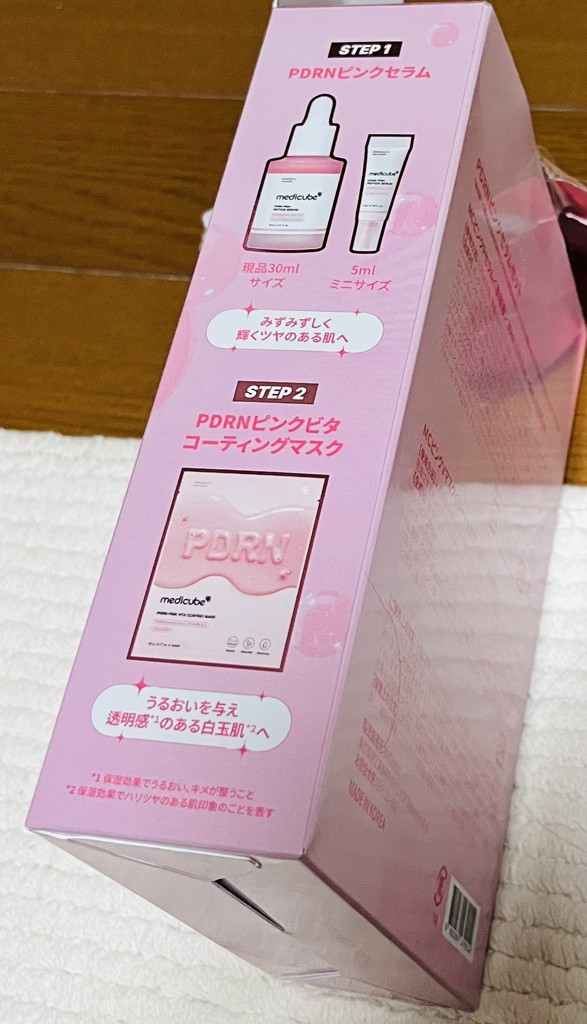 medicube メディキューブ PDRNピンクセラム PLAZA限定セット(美容液