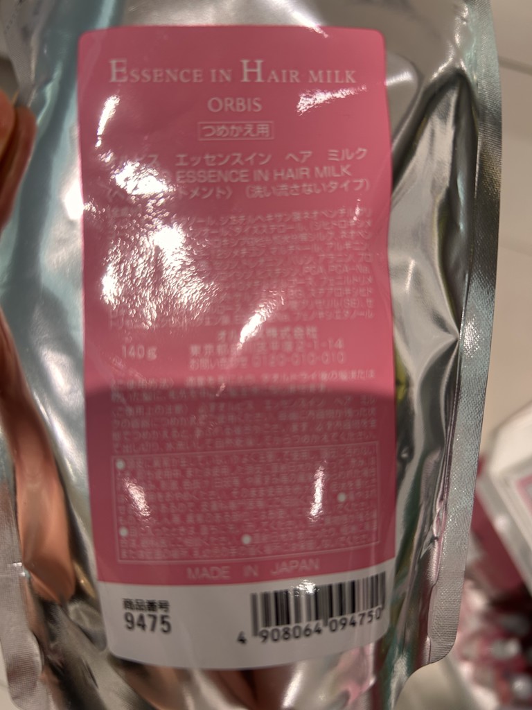 ORBIS オルビス エッセンスインヘアミルク 詰替