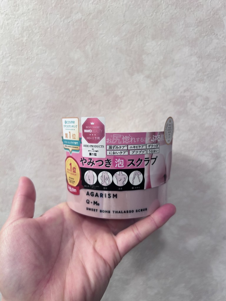 AGARISM アガリズム スウィートボム タラソスクラブ