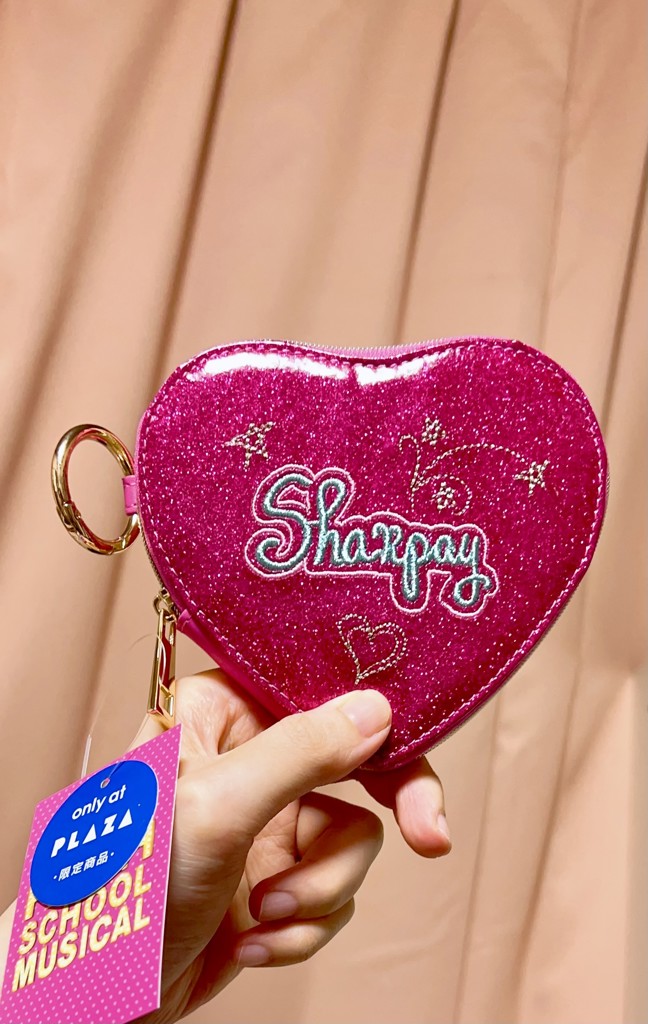 Disney(ディズニー)】 High School Musical / ハイスクール