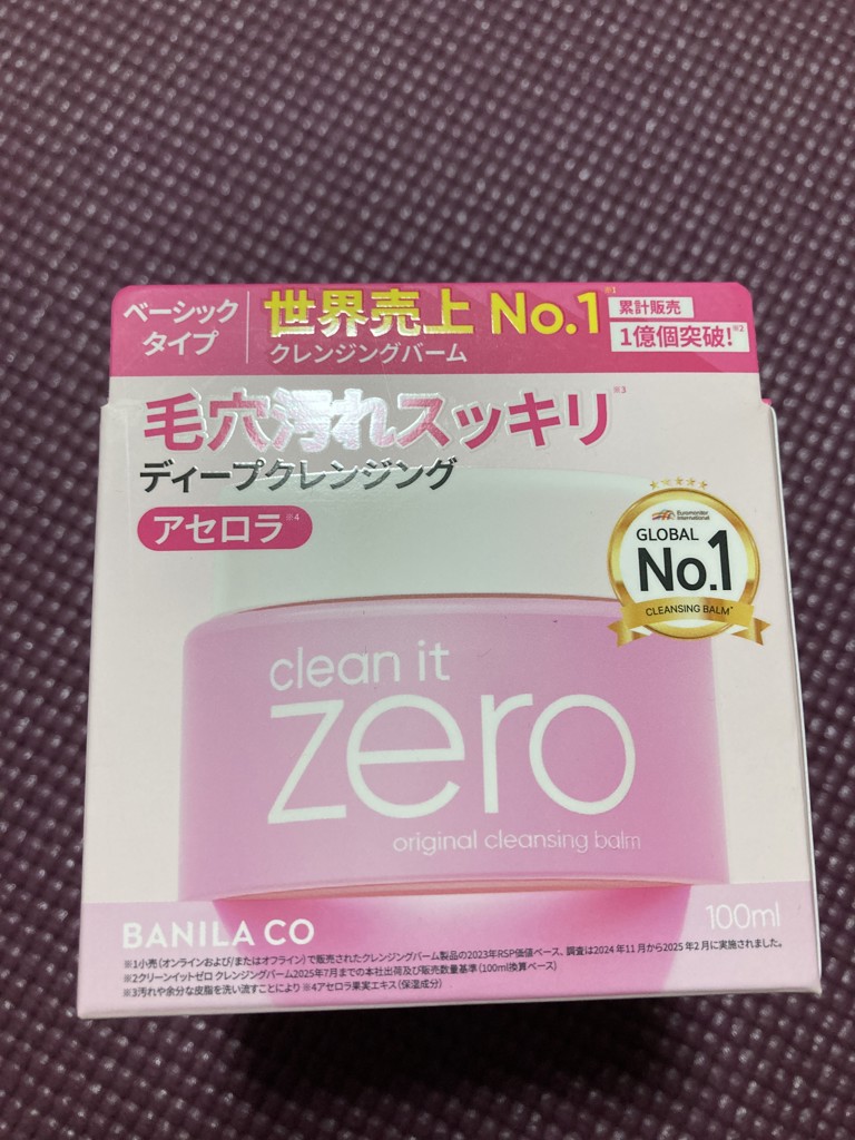 BANILA CO バニラコ クレンジングバーム オリジナル(クレンジング