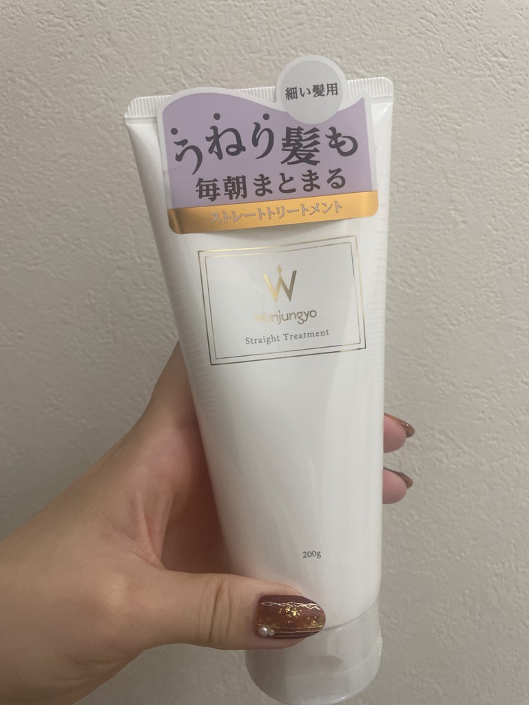 Wonjungyo ウォンジョンヨ ストレートトリートメント 細い髪用