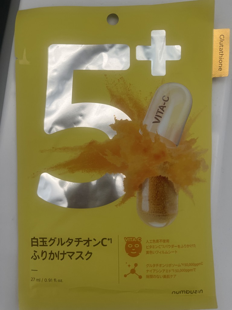 numbuzin ナンバーズイン 5番 白玉グルタチオンCふりかけマスク