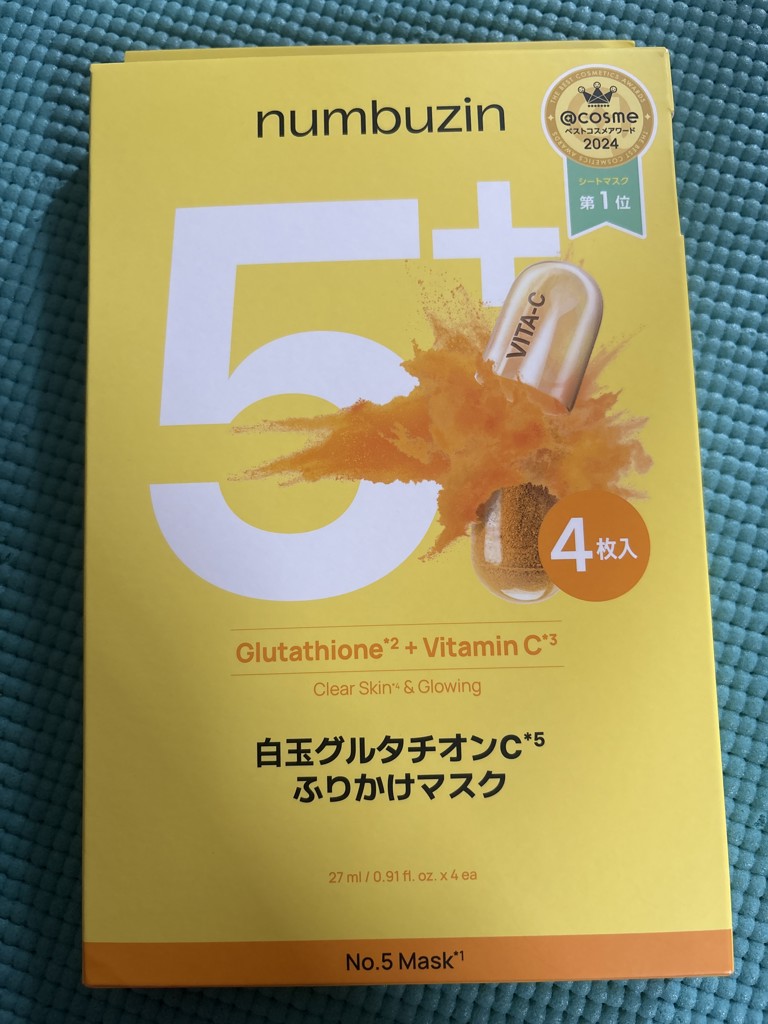 numbuzin ナンバーズイン 5番 白玉グルタチオンCふりかけマスク