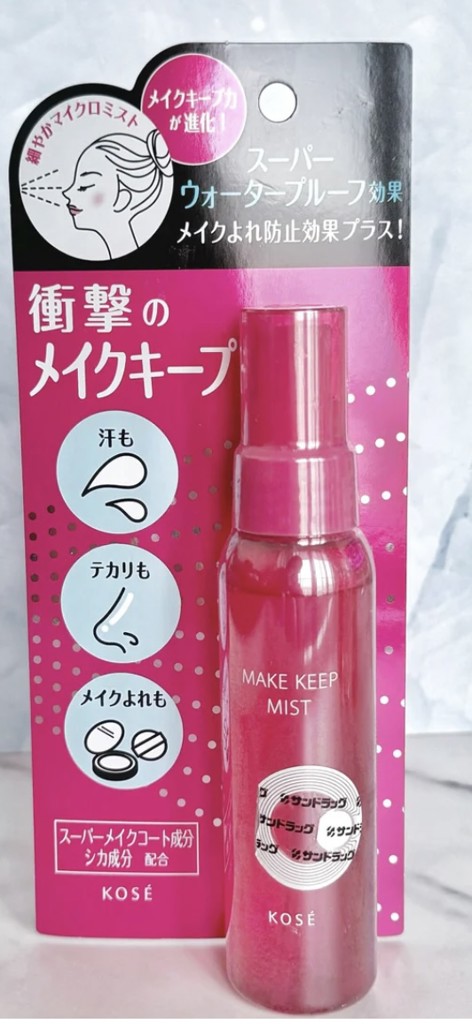 コーセー メイクキープミストEX+