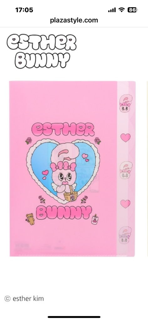 益若つばさ(milky bunny)直筆サイン入りクリアファイル 益若つばさ(milky bunny)直筆サイン入りクリアファイル 益若つばさ