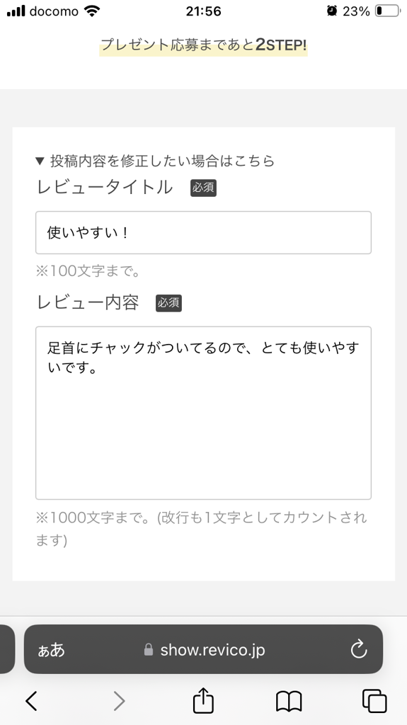 投稿写真